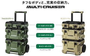 New Hikoki Multi Cruiser Modular Tool Box Storage System